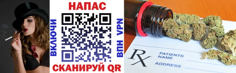 Купить наркотик Куртамыш Конопля МЕТАМФЕТАМИН Альфа ПВП Кодеин Cocaine Мефедрон