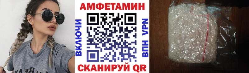 где купить наркоту  Куртамыш  АМФ Premium 