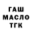 Альфа ПВП крисы CK RED STOUN