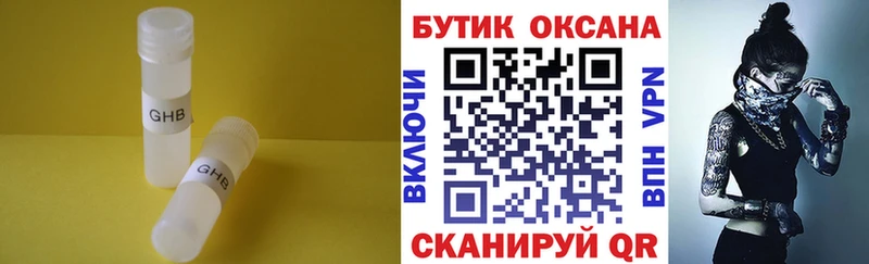 маркетплейс какой сайт  Куртамыш  БУТИРАТ 99% 