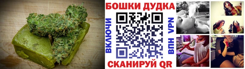 Печенье с ТГК марихуана Куртамыш