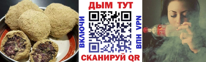 Печенье с ТГК конопля  дарнет шоп  Куртамыш 