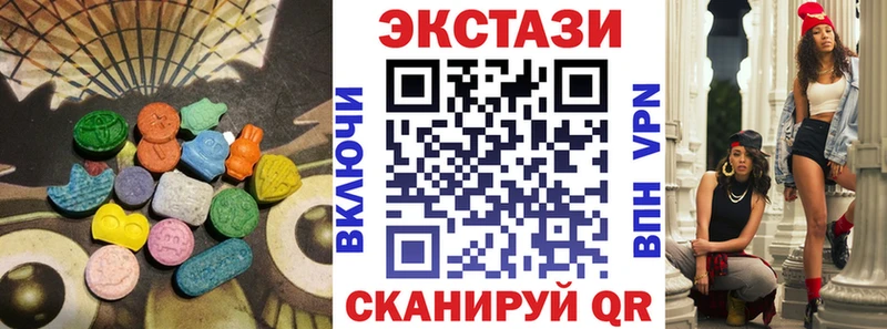 ЭКСТАЗИ ешки Куртамыш