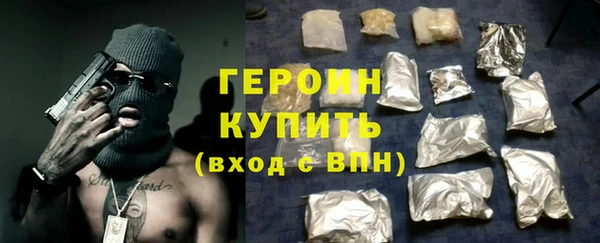 кристаллы Горно-Алтайск