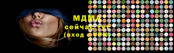 MDMA Алзамай