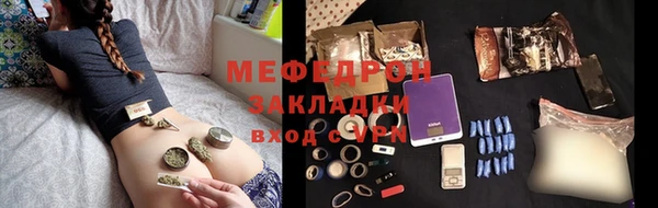 мяу мяу мука Алексин