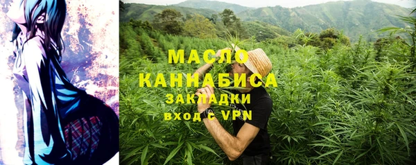 синтетический гашиш Абинск