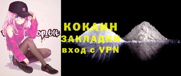 мяу мяу мука Алексин
