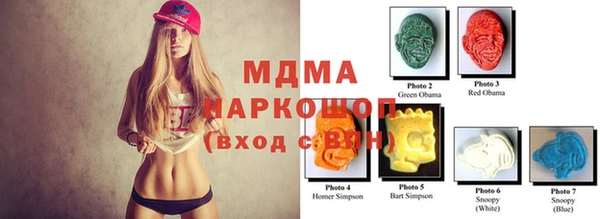 MDMA Алзамай
