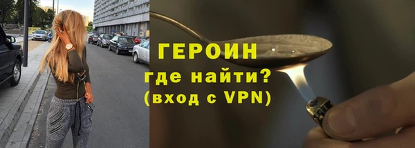 ECSTASY Абдулино