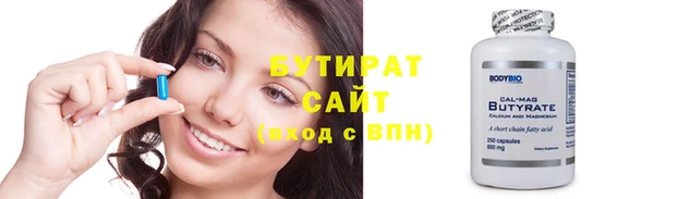 jwh Абаза