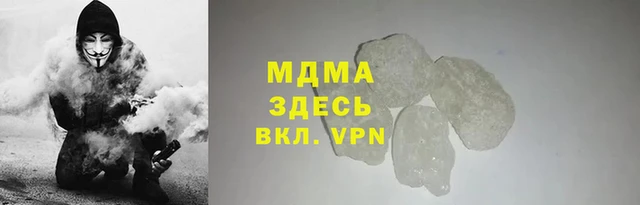 бутират Горняк