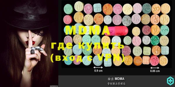 MDMA Алзамай