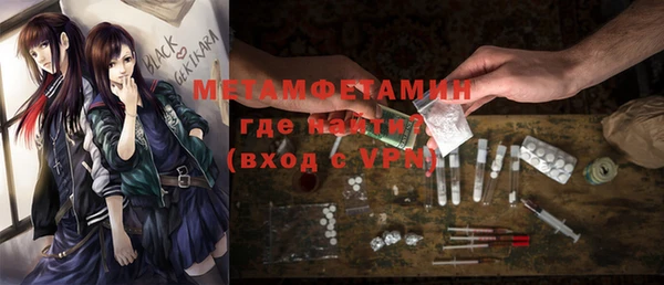 мяу мяу мука Алексин