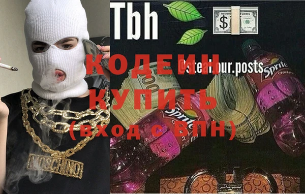 jwh Абаза