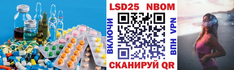 ЛСД экстази кислота  что такое наркотик  Куртамыш 
