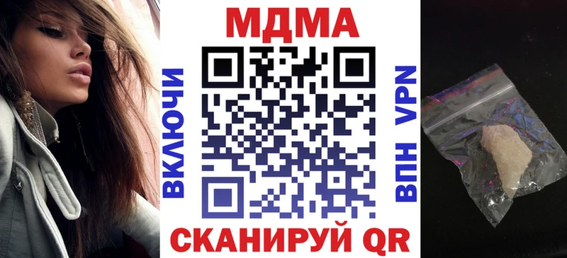 MDMA Molly  Куртамыш 