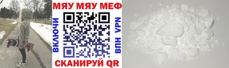маркетплейс телеграм  Куртамыш  МЯУ-МЯУ мяу мяу 