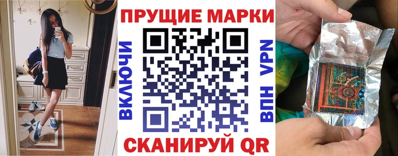 где купить наркотик  Куртамыш  Наркотические марки 1,5мг 